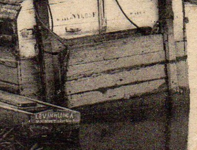 commercy-NY485-EXTCP-x.jpg