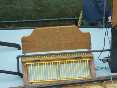 Cornelia-7-27-07-2015.jpg